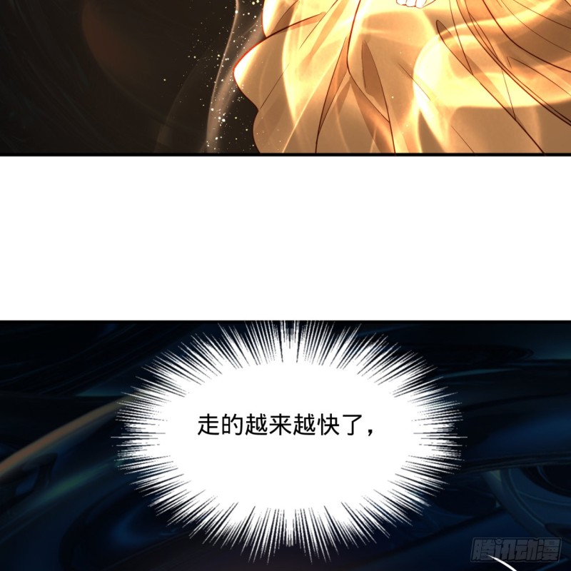 炼气练了三千年韩漫全集-152回 一成的真元无删减无遮挡章节图片 
