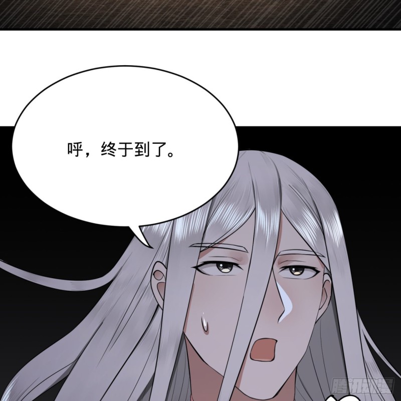 炼气练了三千年韩漫全集-152回 一成的真元无删减无遮挡章节图片 