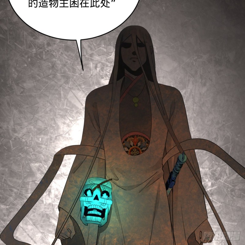 炼气练了三千年韩漫全集-153回 初代天妒之死无删减无遮挡章节图片 