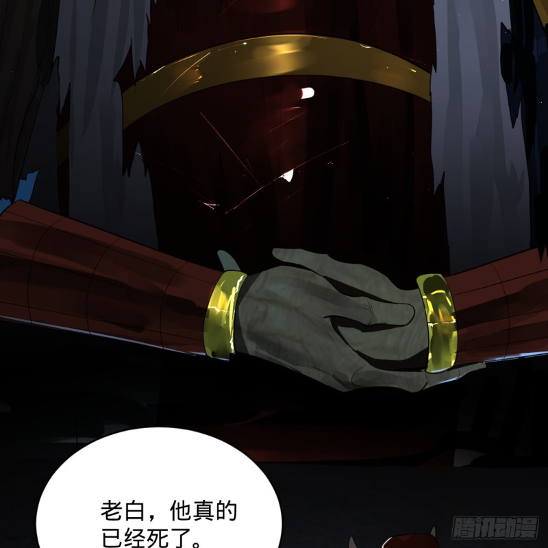 炼气练了三千年韩漫全集-153回 初代天妒之死无删减无遮挡章节图片 