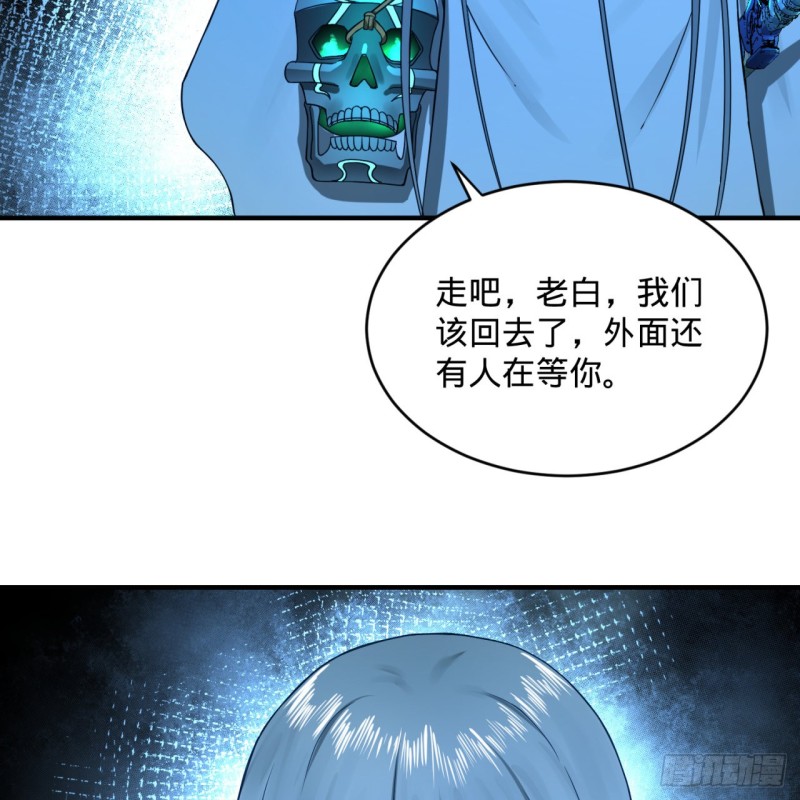 炼气练了三千年韩漫全集-153回 初代天妒之死无删减无遮挡章节图片 