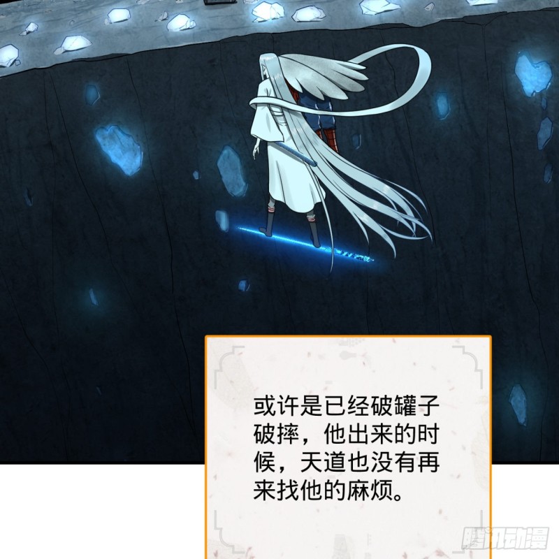 炼气练了三千年韩漫全集-153回 初代天妒之死无删减无遮挡章节图片 