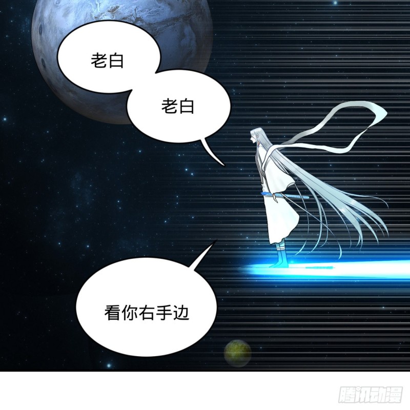 炼气练了三千年韩漫全集-153回 初代天妒之死无删减无遮挡章节图片 