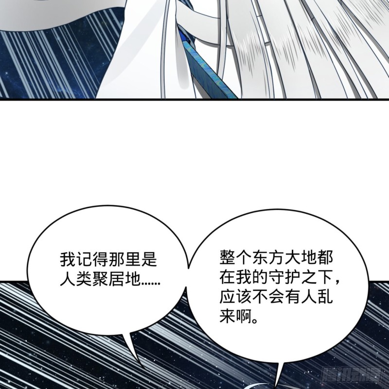 炼气练了三千年韩漫全集-153回 初代天妒之死无删减无遮挡章节图片 