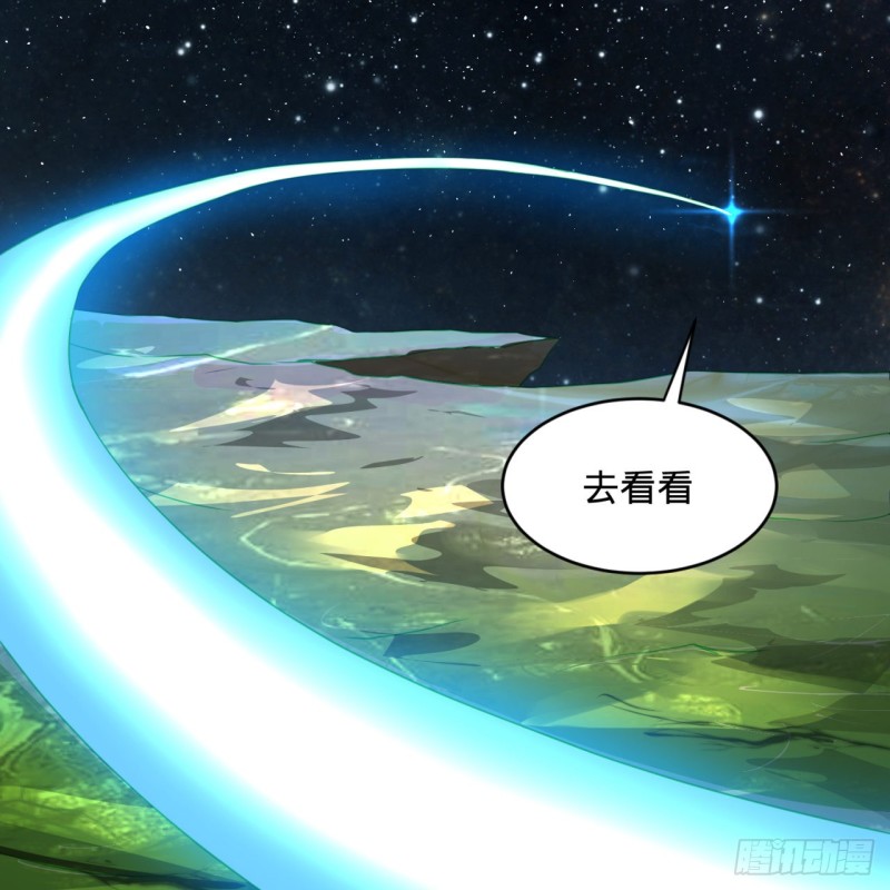 炼气练了三千年韩漫全集-153回 初代天妒之死无删减无遮挡章节图片 