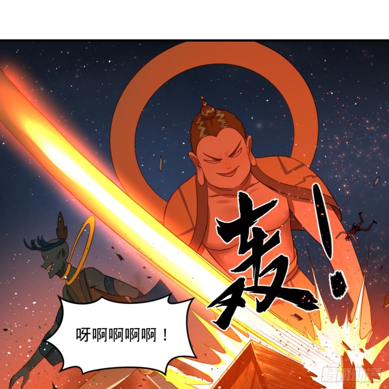 炼气练了三千年韩漫全集-153回 初代天妒之死无删减无遮挡章节图片 