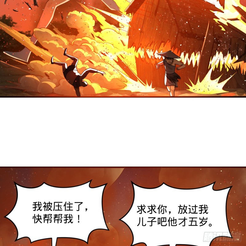 炼气练了三千年韩漫全集-153回 初代天妒之死无删减无遮挡章节图片 