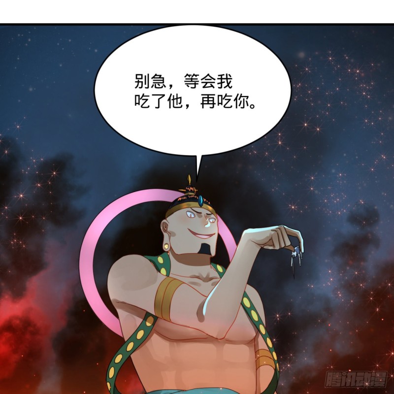 炼气练了三千年韩漫全集-153回 初代天妒之死无删减无遮挡章节图片 