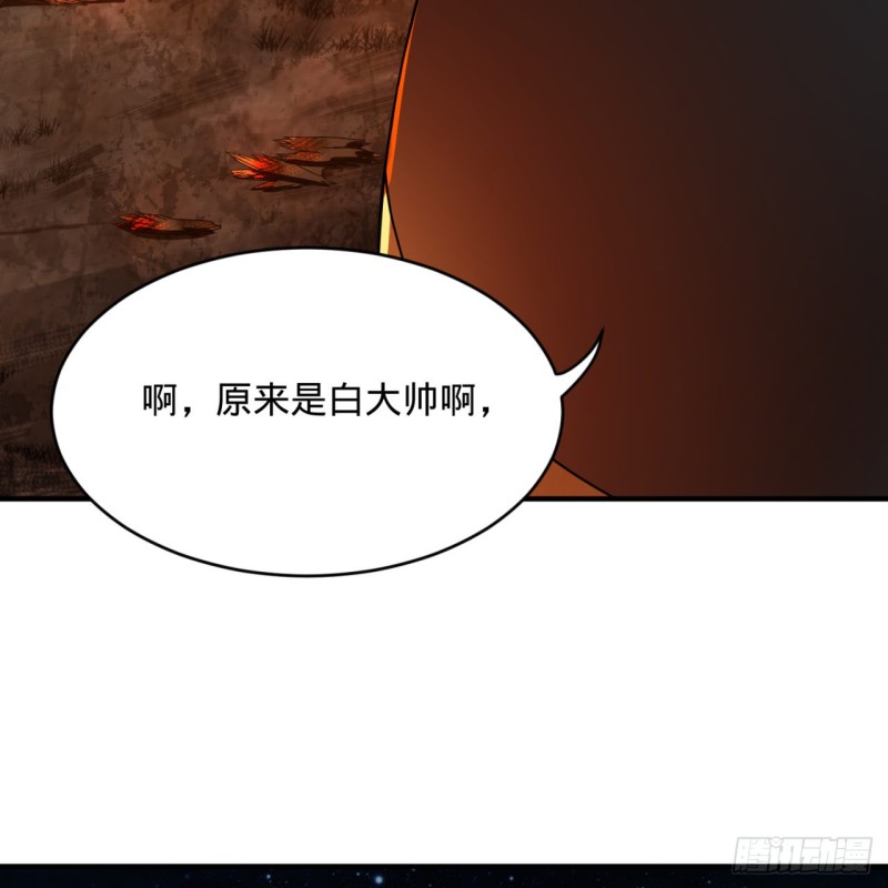 炼气练了三千年韩漫全集-153回 初代天妒之死无删减无遮挡章节图片 