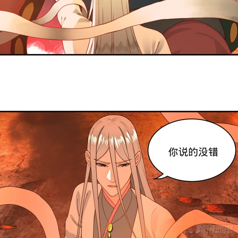 炼气练了三千年韩漫全集-153回 初代天妒之死无删减无遮挡章节图片 