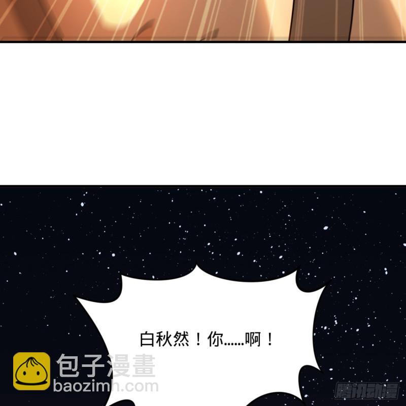 炼气练了三千年韩漫全集-154回 凭你们也敢与我为敌？无删减无遮挡章节图片 