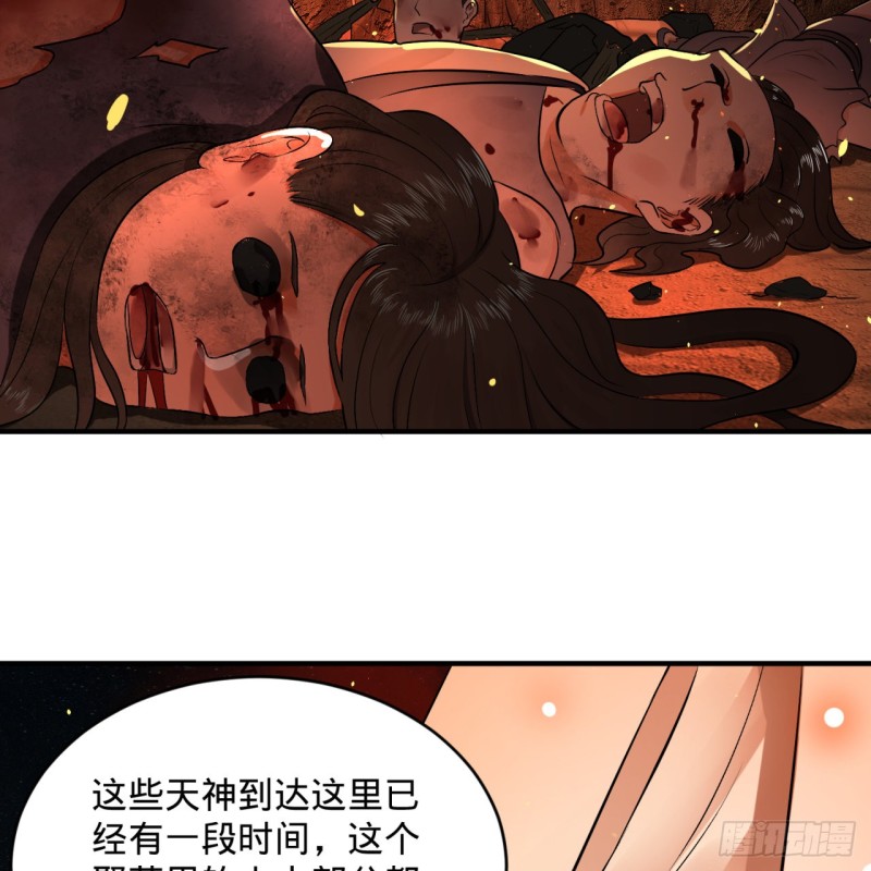 炼气练了三千年韩漫全集-154回 凭你们也敢与我为敌？无删减无遮挡章节图片 