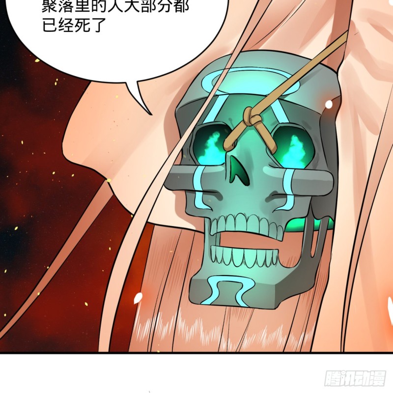 炼气练了三千年韩漫全集-154回 凭你们也敢与我为敌？无删减无遮挡章节图片 