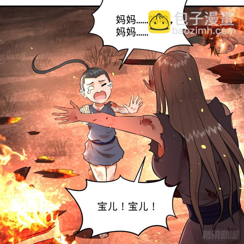 炼气练了三千年韩漫全集-154回 凭你们也敢与我为敌？无删减无遮挡章节图片 