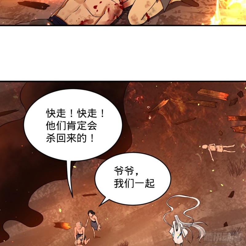 炼气练了三千年韩漫全集-154回 凭你们也敢与我为敌？无删减无遮挡章节图片 