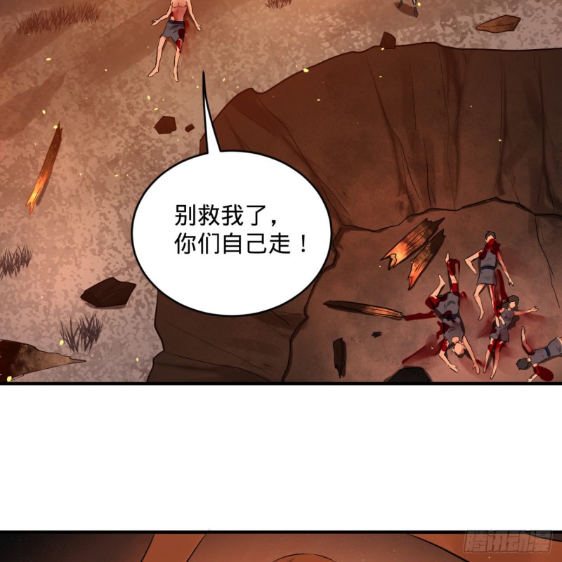 炼气练了三千年韩漫全集-154回 凭你们也敢与我为敌？无删减无遮挡章节图片 