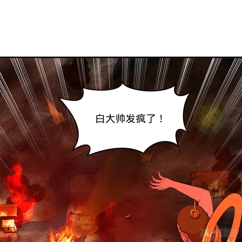 炼气练了三千年韩漫全集-154回 凭你们也敢与我为敌？无删减无遮挡章节图片 