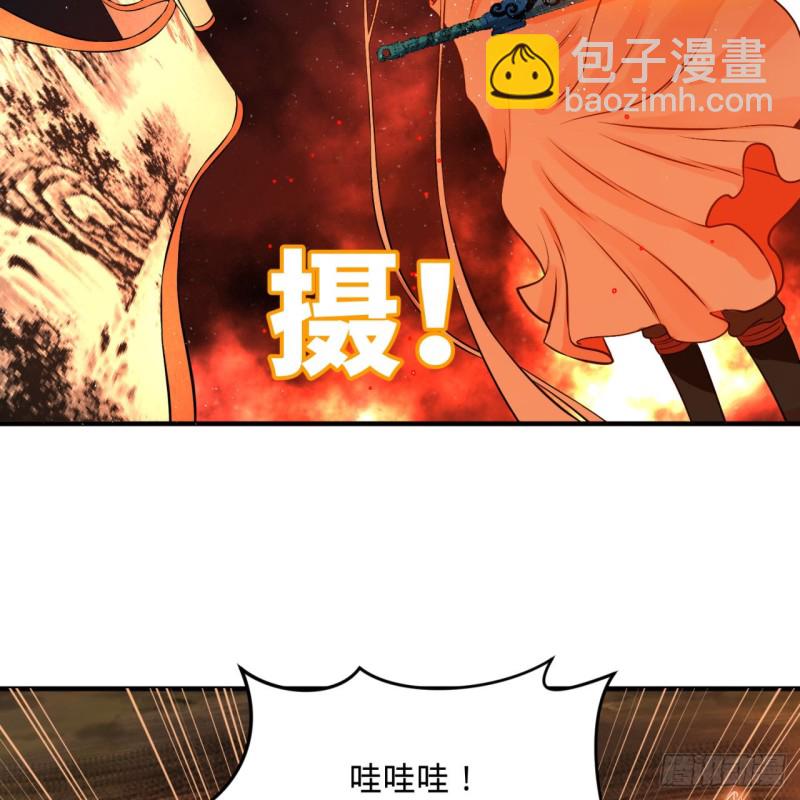 炼气练了三千年韩漫全集-154回 凭你们也敢与我为敌？无删减无遮挡章节图片 