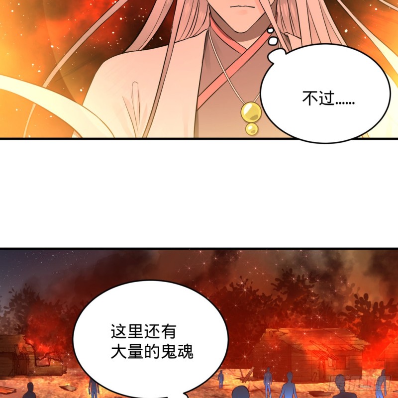 炼气练了三千年韩漫全集-154回 凭你们也敢与我为敌？无删减无遮挡章节图片 