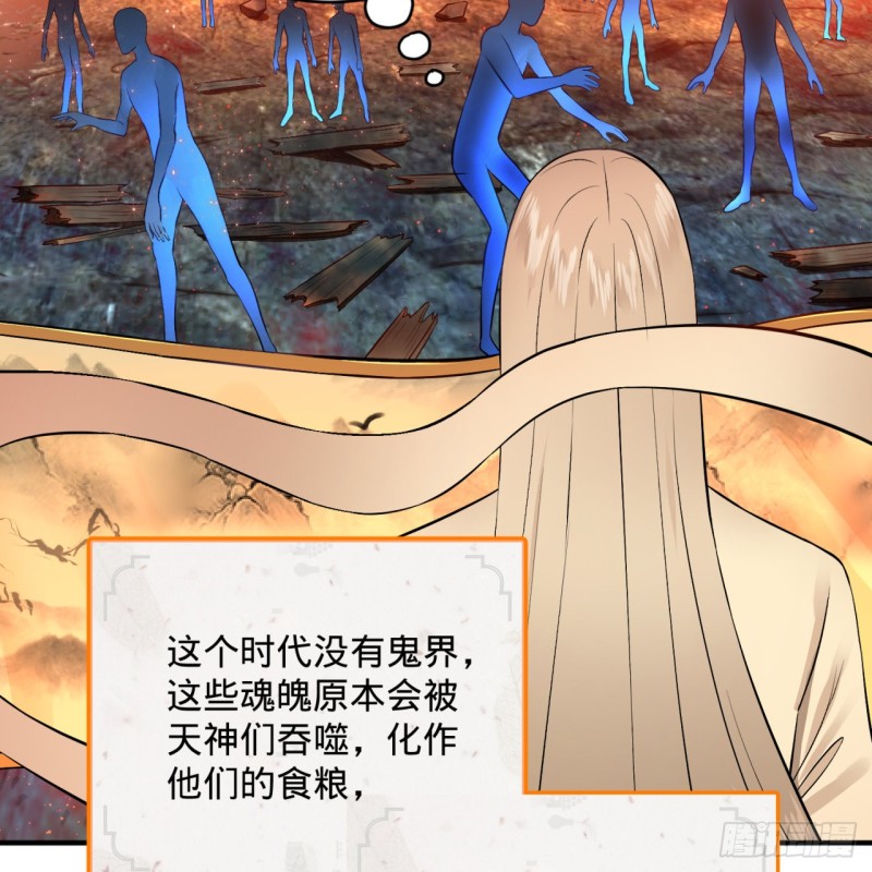 炼气练了三千年韩漫全集-154回 凭你们也敢与我为敌？无删减无遮挡章节图片 