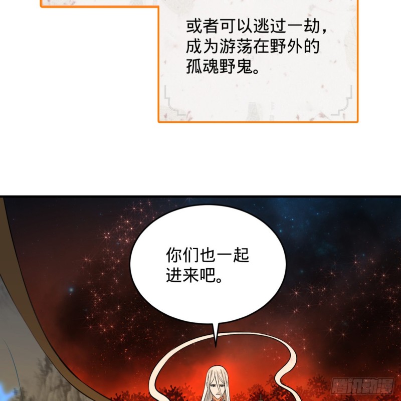 炼气练了三千年韩漫全集-154回 凭你们也敢与我为敌？无删减无遮挡章节图片 