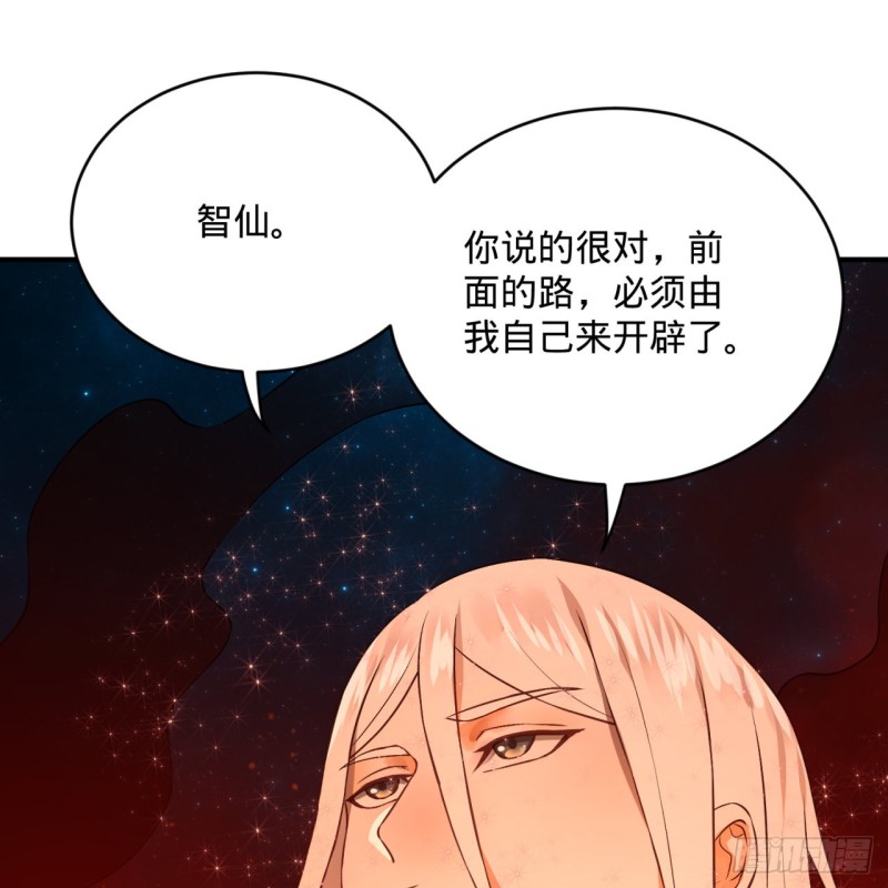 炼气练了三千年韩漫全集-154回 凭你们也敢与我为敌？无删减无遮挡章节图片 