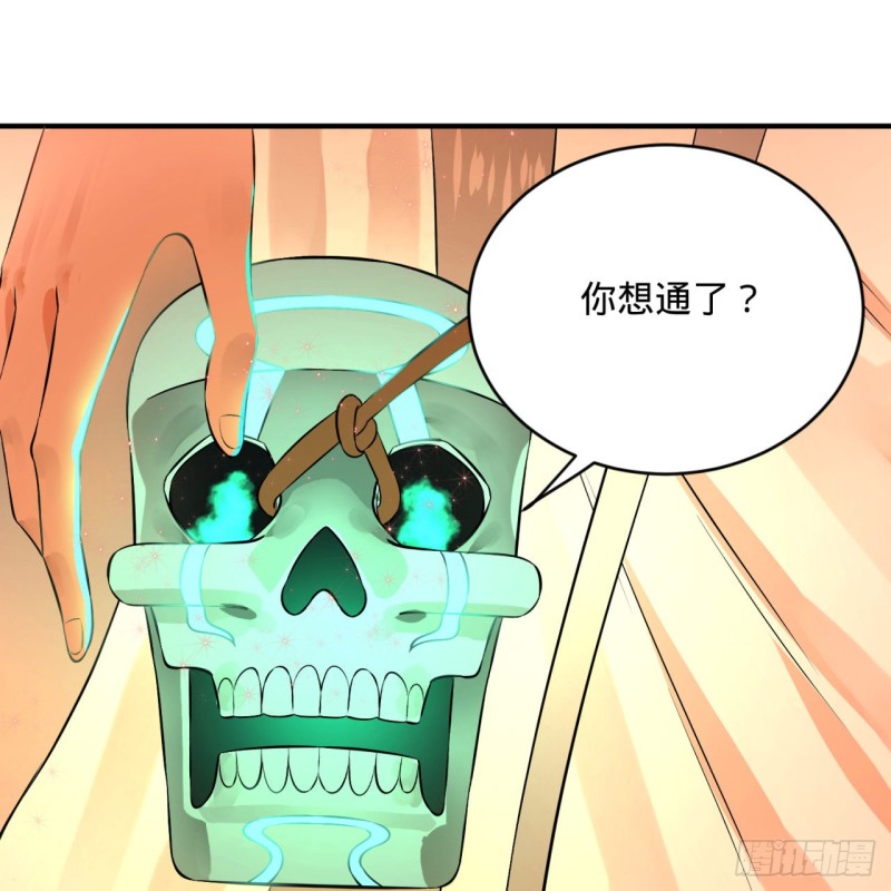 炼气练了三千年韩漫全集-154回 凭你们也敢与我为敌？无删减无遮挡章节图片 
