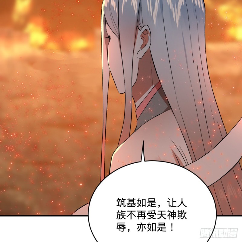 炼气练了三千年韩漫全集-154回 凭你们也敢与我为敌？无删减无遮挡章节图片 