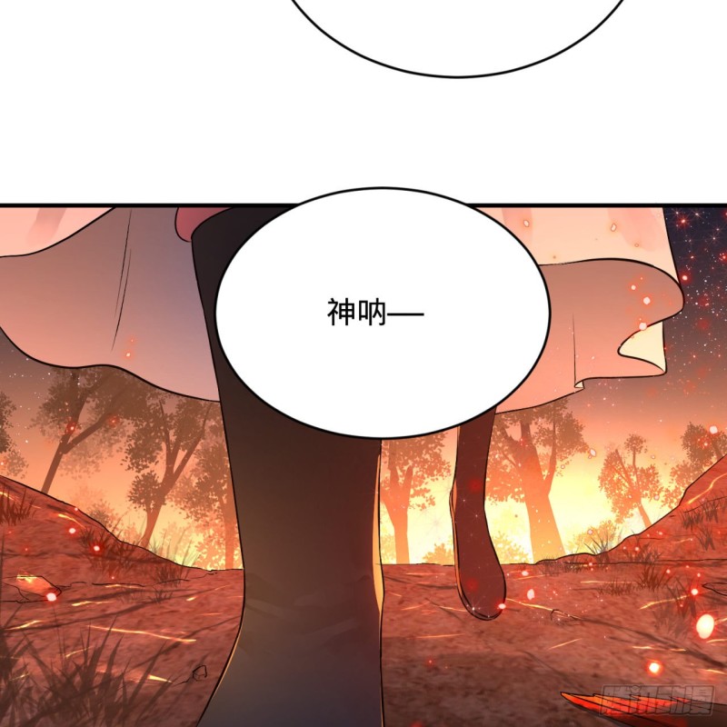 炼气练了三千年韩漫全集-154回 凭你们也敢与我为敌？无删减无遮挡章节图片 