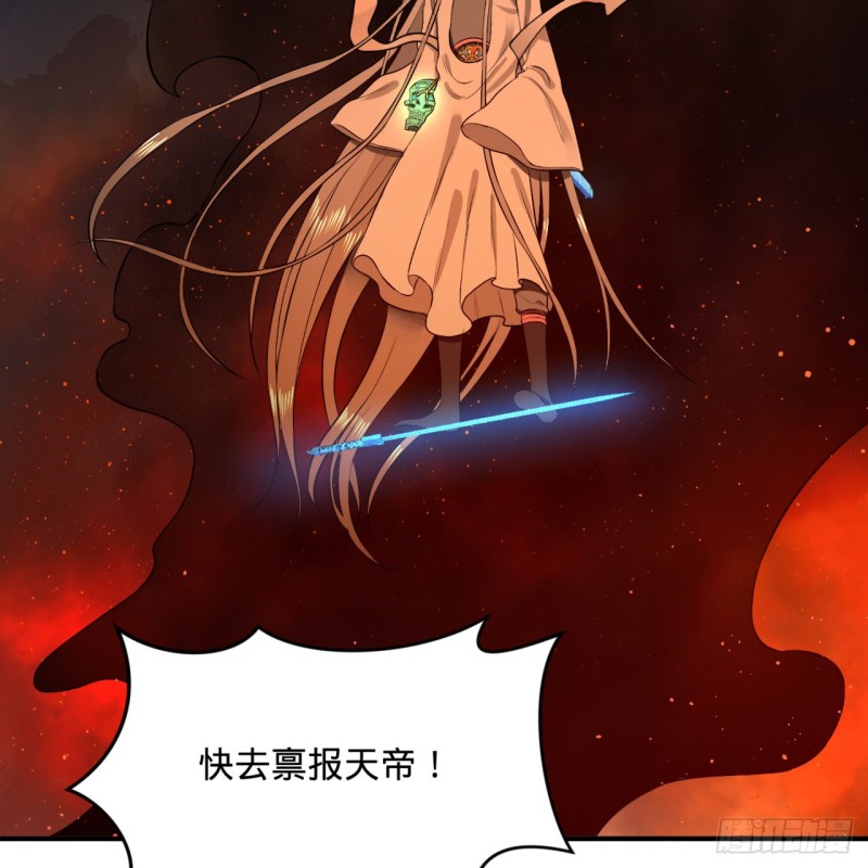 炼气练了三千年韩漫全集-154回 凭你们也敢与我为敌？无删减无遮挡章节图片 
