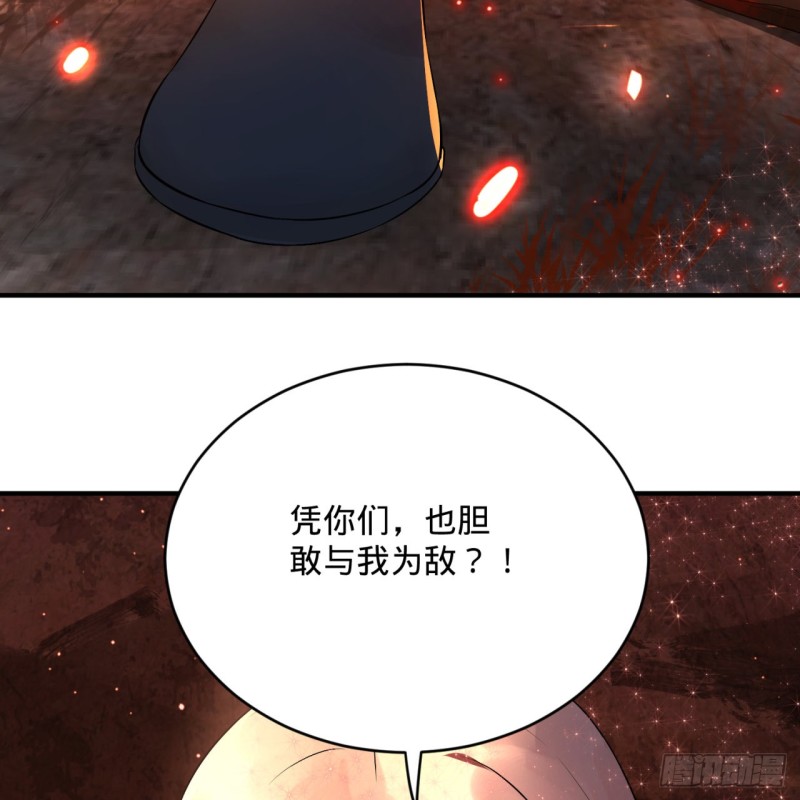 炼气练了三千年韩漫全集-154回 凭你们也敢与我为敌？无删减无遮挡章节图片 