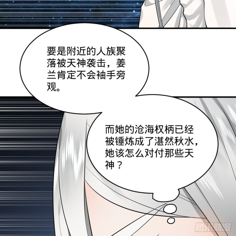 炼气练了三千年韩漫全集-154回 凭你们也敢与我为敌？无删减无遮挡章节图片 