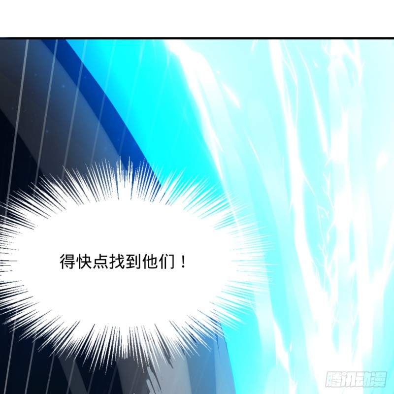 炼气练了三千年韩漫全集-154回 凭你们也敢与我为敌？无删减无遮挡章节图片 
