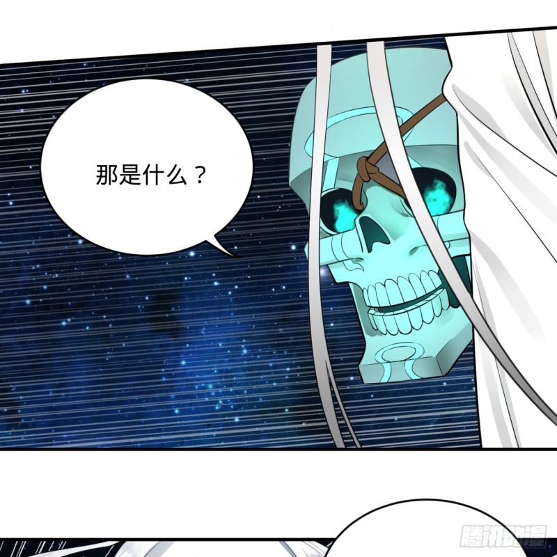 炼气练了三千年韩漫全集-154回 凭你们也敢与我为敌？无删减无遮挡章节图片 