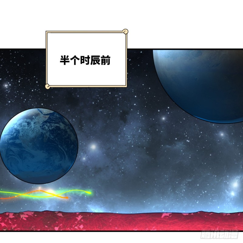 炼气练了三千年韩漫全集-154回 凭你们也敢与我为敌？无删减无遮挡章节图片 