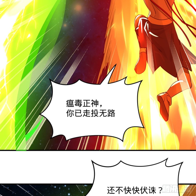 炼气练了三千年韩漫全集-154回 凭你们也敢与我为敌？无删减无遮挡章节图片 