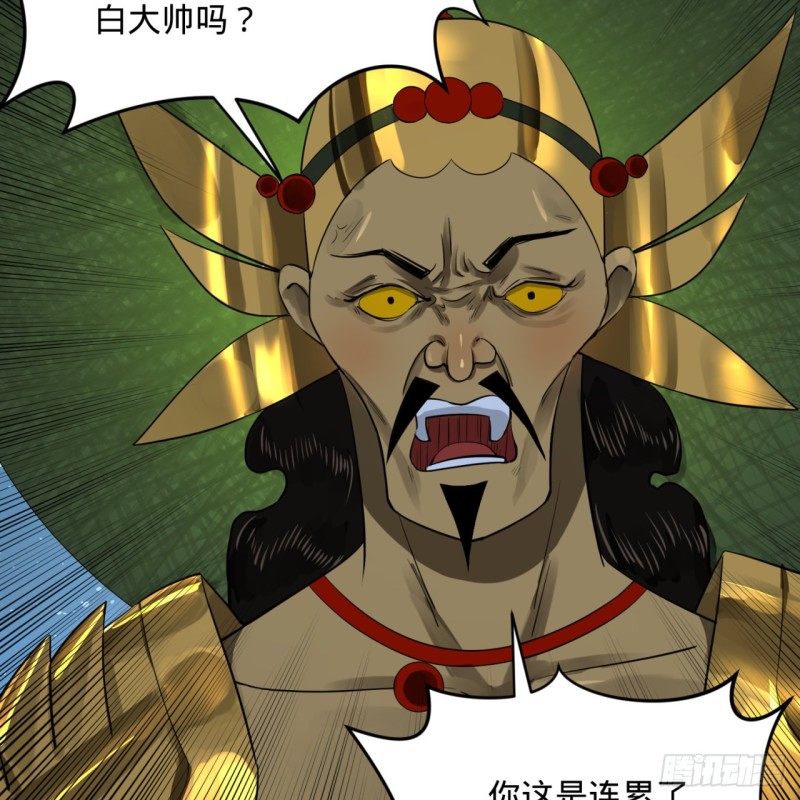 炼气练了三千年韩漫全集-155回 我们夫妻可是两情相悦无删减无遮挡章节图片 
