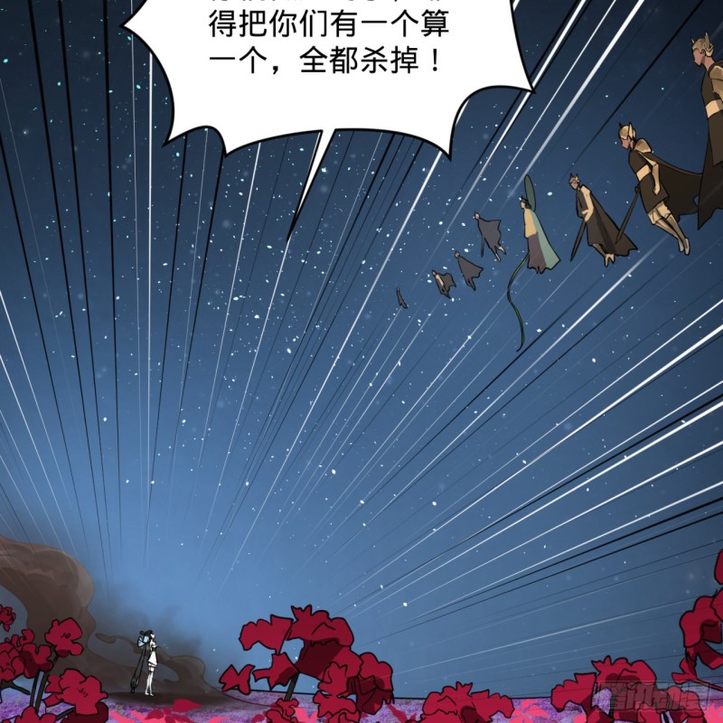 炼气练了三千年韩漫全集-155回 我们夫妻可是两情相悦无删减无遮挡章节图片 