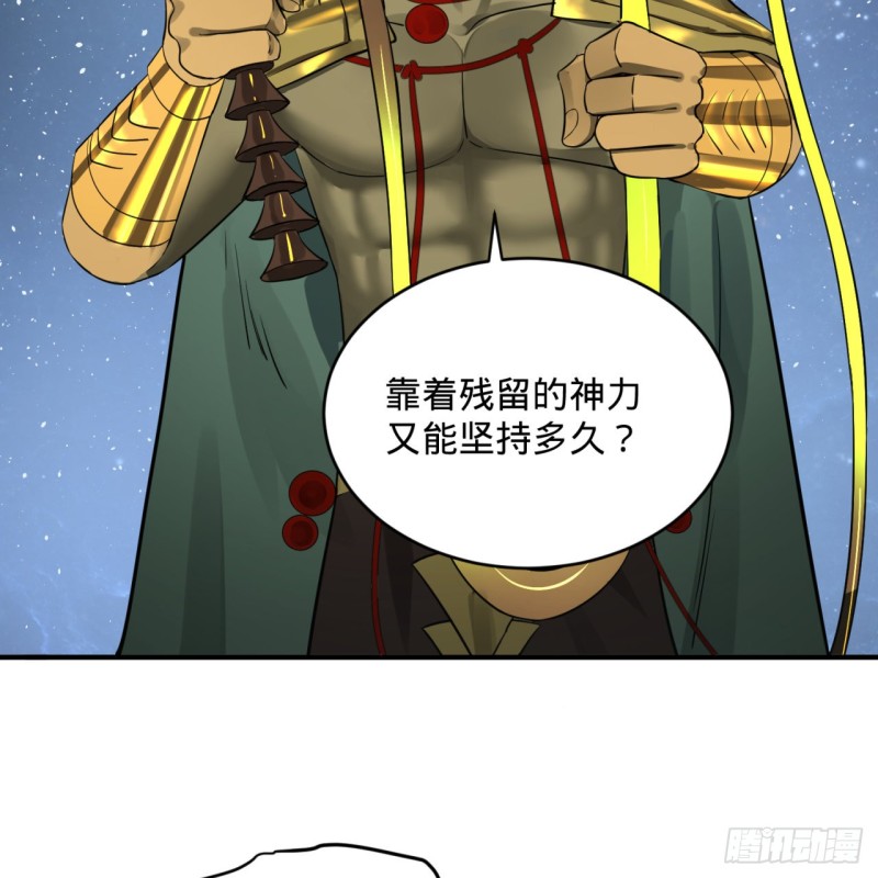 炼气练了三千年韩漫全集-155回 我们夫妻可是两情相悦无删减无遮挡章节图片 