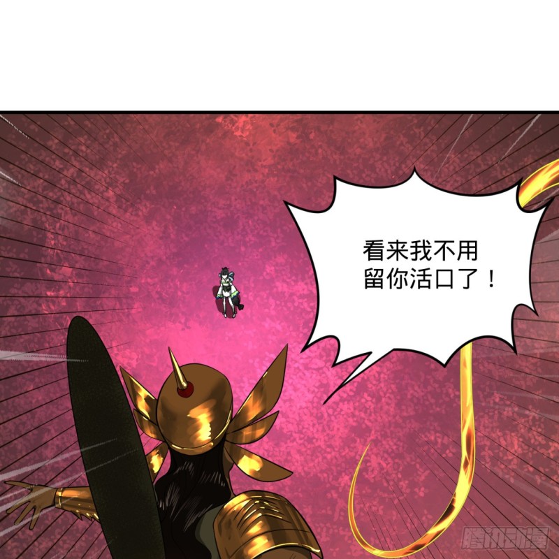 炼气练了三千年韩漫全集-155回 我们夫妻可是两情相悦无删减无遮挡章节图片 