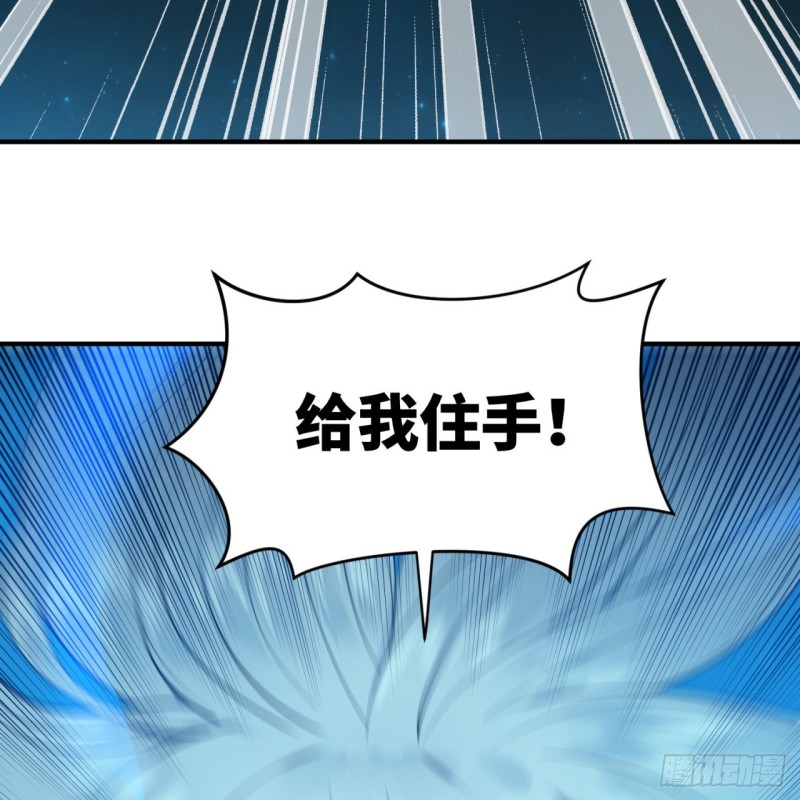 炼气练了三千年韩漫全集-155回 我们夫妻可是两情相悦无删减无遮挡章节图片 