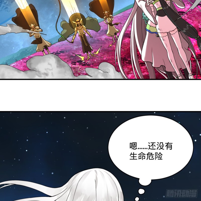炼气练了三千年韩漫全集-155回 我们夫妻可是两情相悦无删减无遮挡章节图片 
