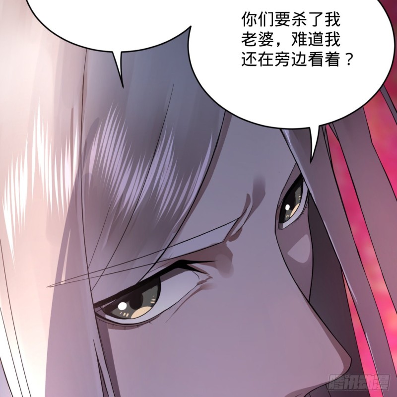 炼气练了三千年韩漫全集-155回 我们夫妻可是两情相悦无删减无遮挡章节图片 