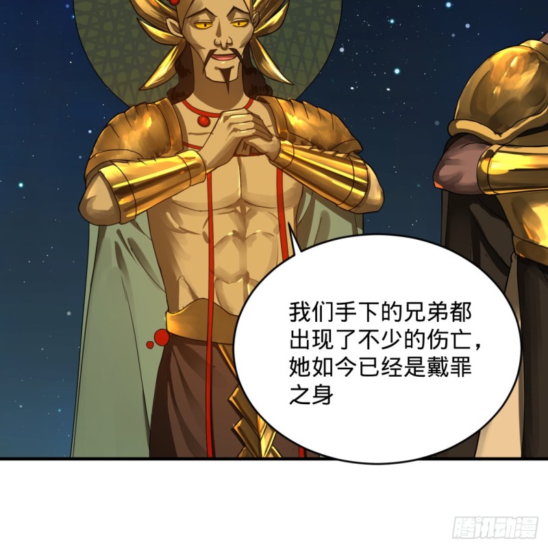 炼气练了三千年韩漫全集-155回 我们夫妻可是两情相悦无删减无遮挡章节图片 