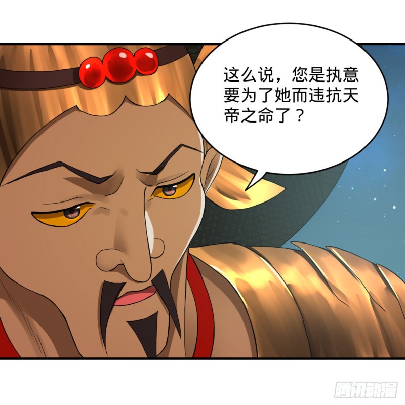 炼气练了三千年韩漫全集-155回 我们夫妻可是两情相悦无删减无遮挡章节图片 