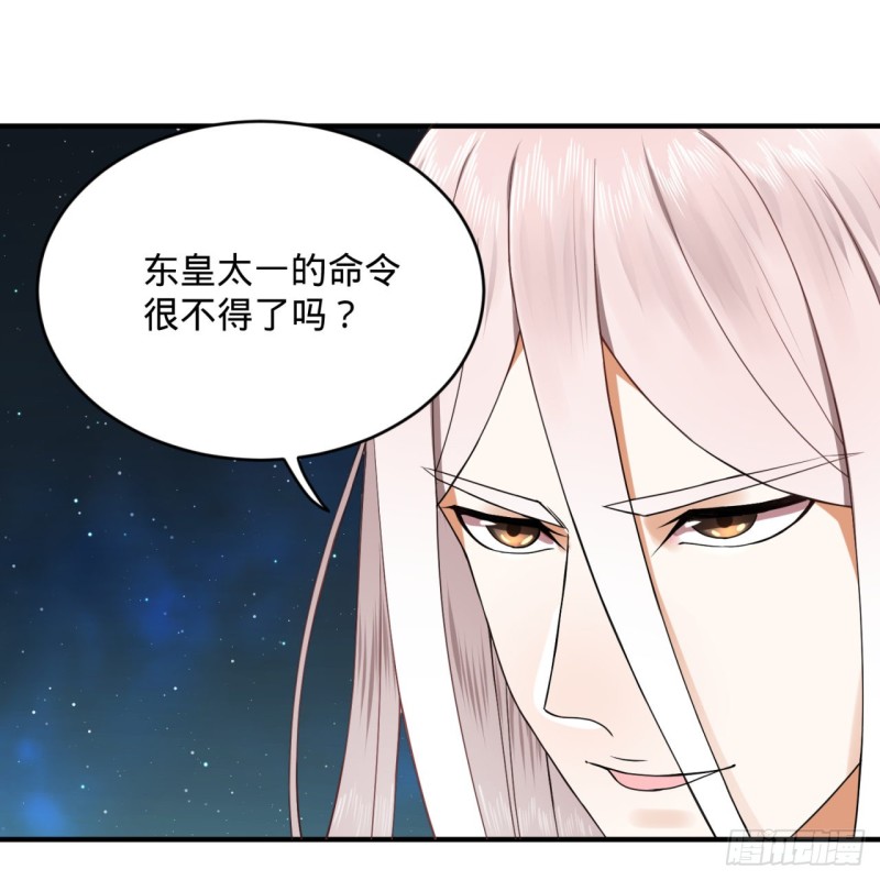 炼气练了三千年韩漫全集-155回 我们夫妻可是两情相悦无删减无遮挡章节图片 