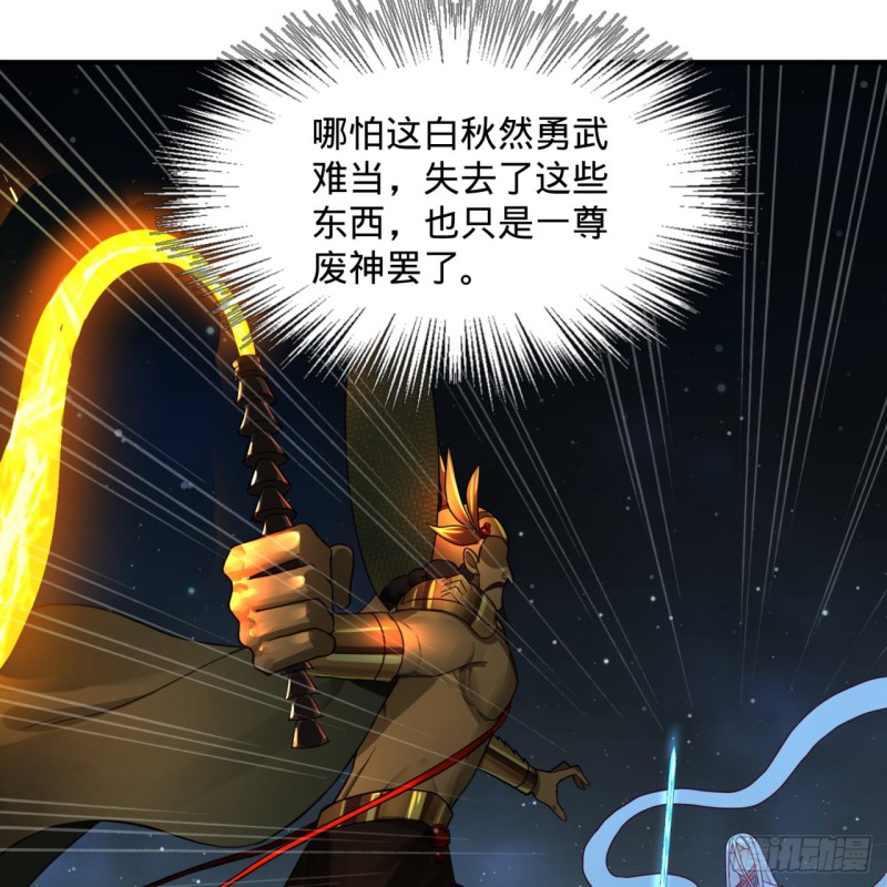 炼气练了三千年韩漫全集-155回 我们夫妻可是两情相悦无删减无遮挡章节图片 