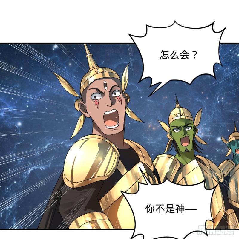 炼气练了三千年韩漫全集-155回 我们夫妻可是两情相悦无删减无遮挡章节图片 