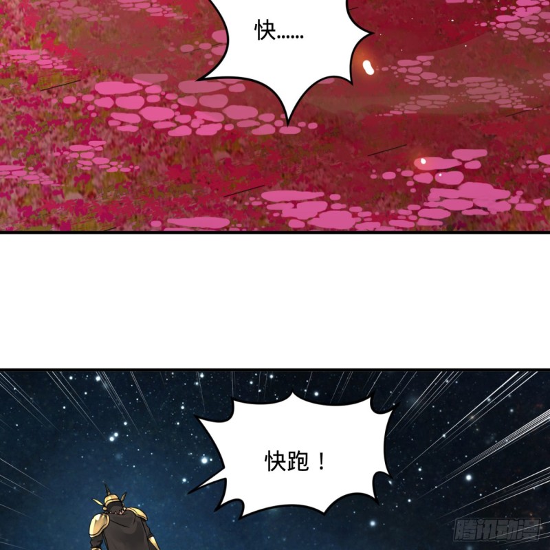 炼气练了三千年韩漫全集-155回 我们夫妻可是两情相悦无删减无遮挡章节图片 