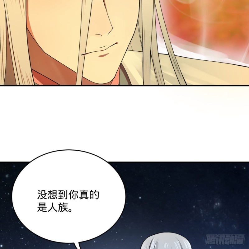 炼气练了三千年韩漫全集-155回 我们夫妻可是两情相悦无删减无遮挡章节图片 